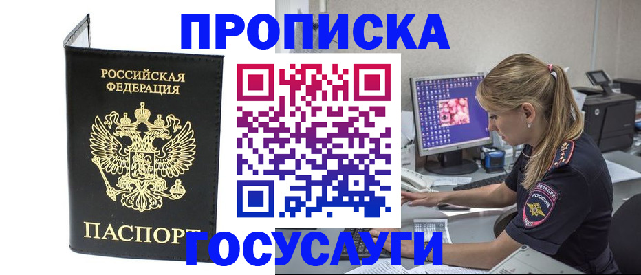 пропишу в квартире в Калуге