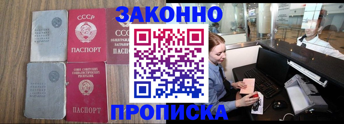 миграционный учет в Калуге